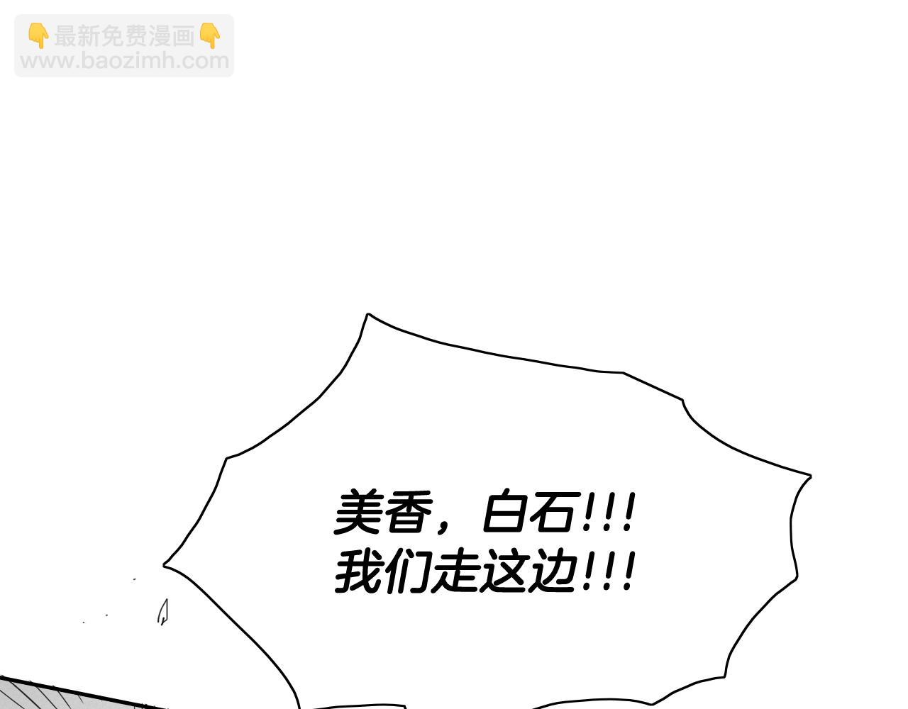 第209话 去南边的尽头57