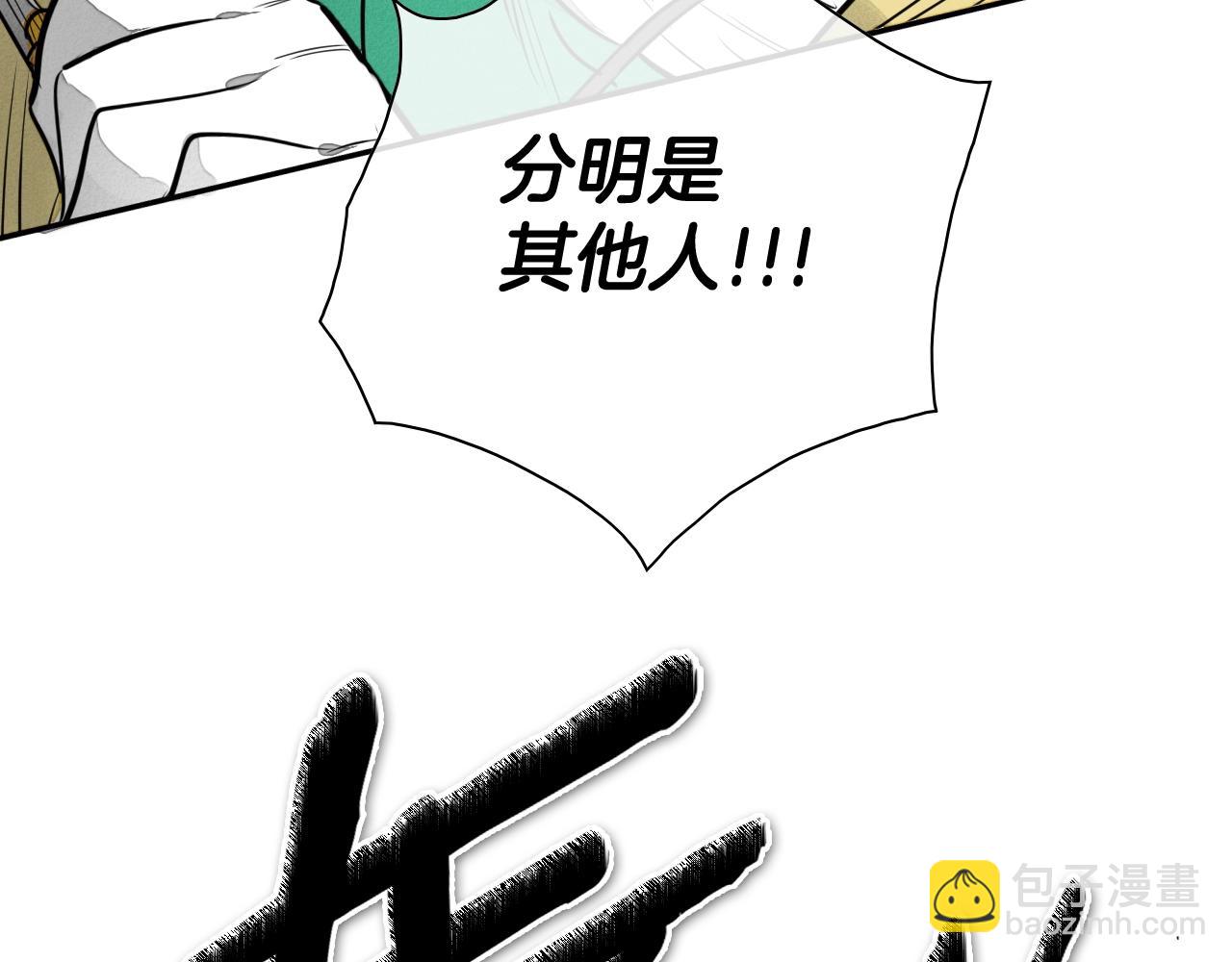 第209话 去南边的尽头6