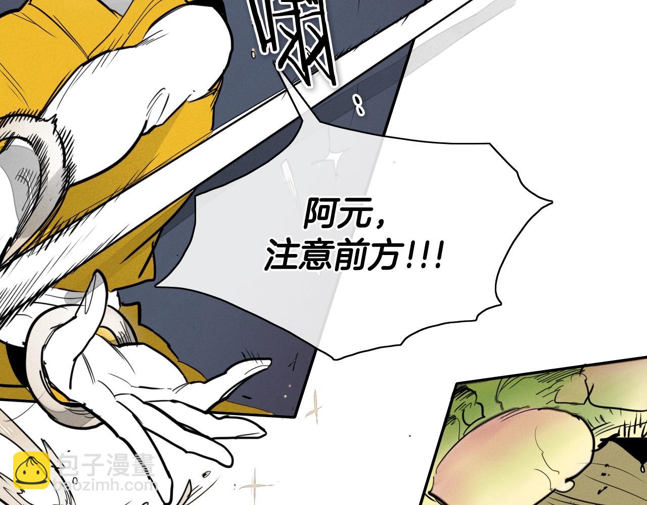第209话 去南边的尽头60