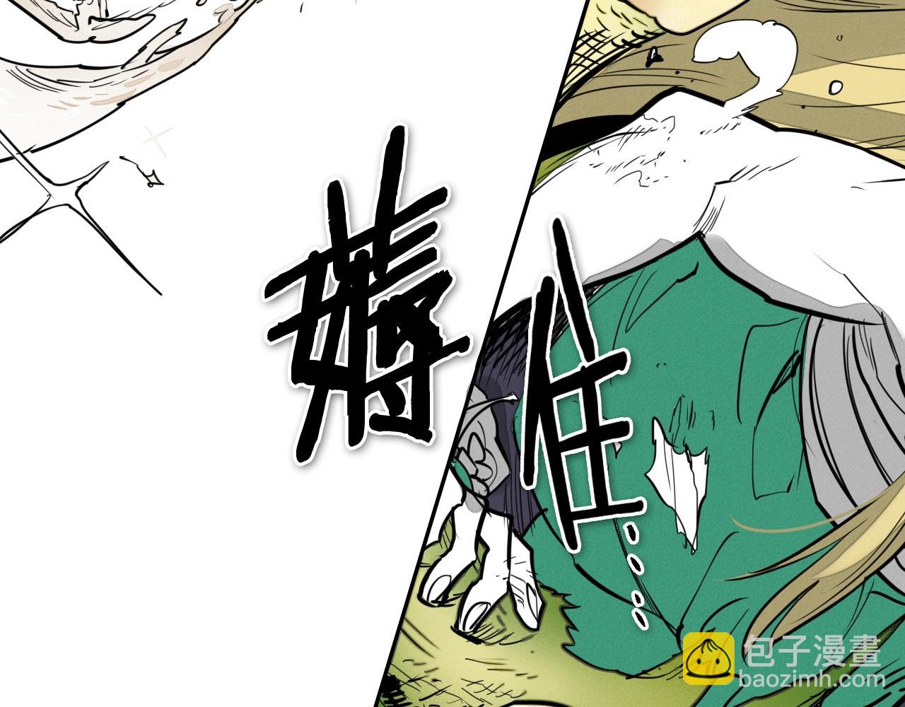 第209话 去南边的尽头61