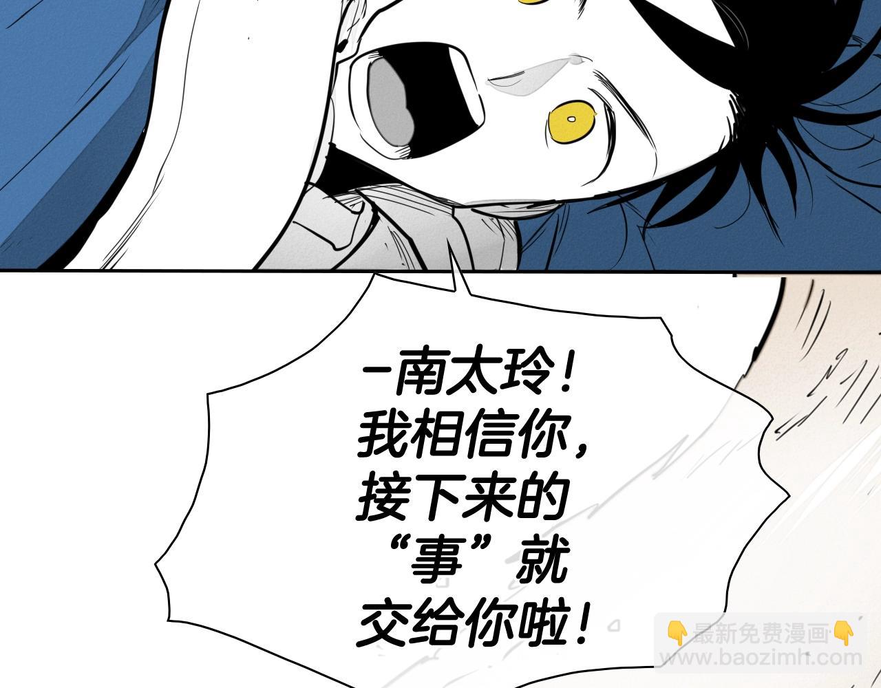 第209话 去南边的尽头67