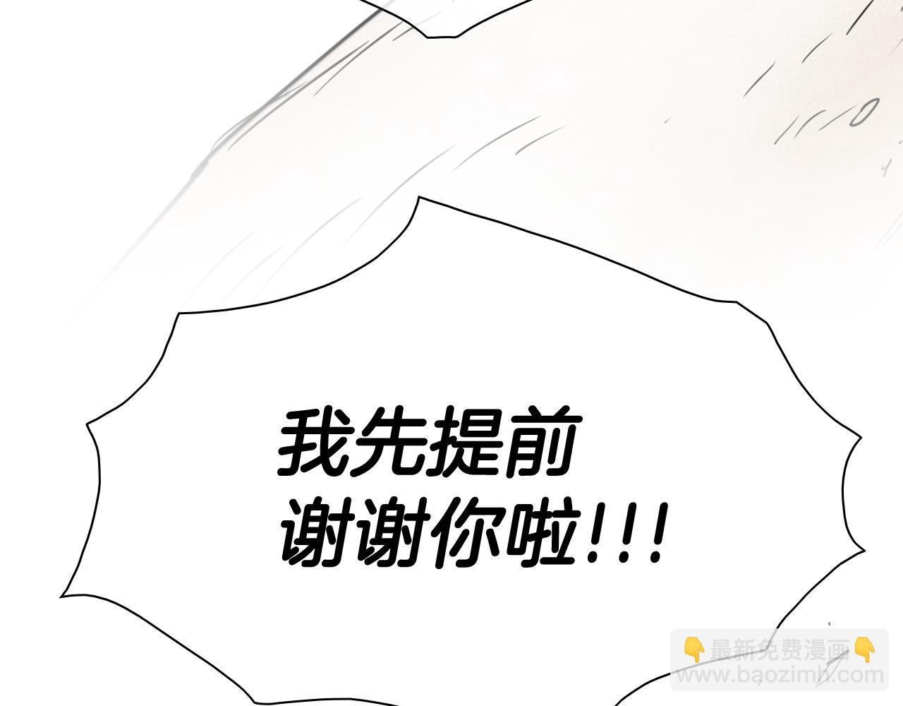 第209话 去南边的尽头68