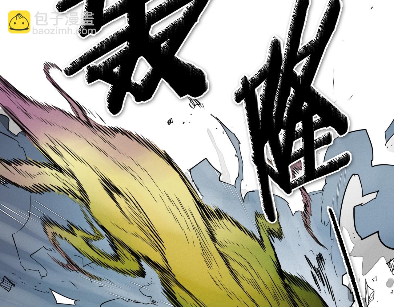 第209话 去南边的尽头7