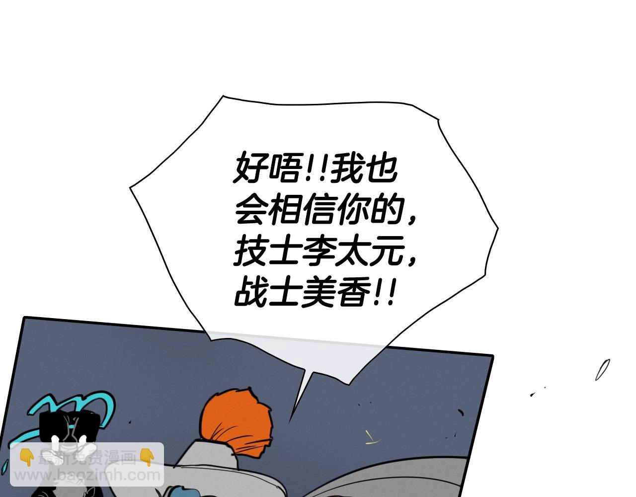 第209话 去南边的尽头74