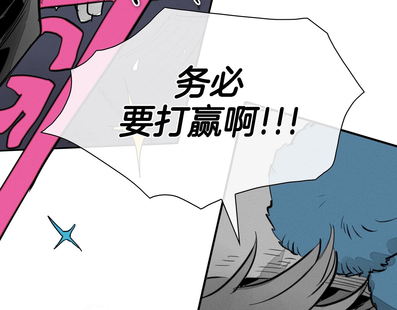 第209话 去南边的尽头76