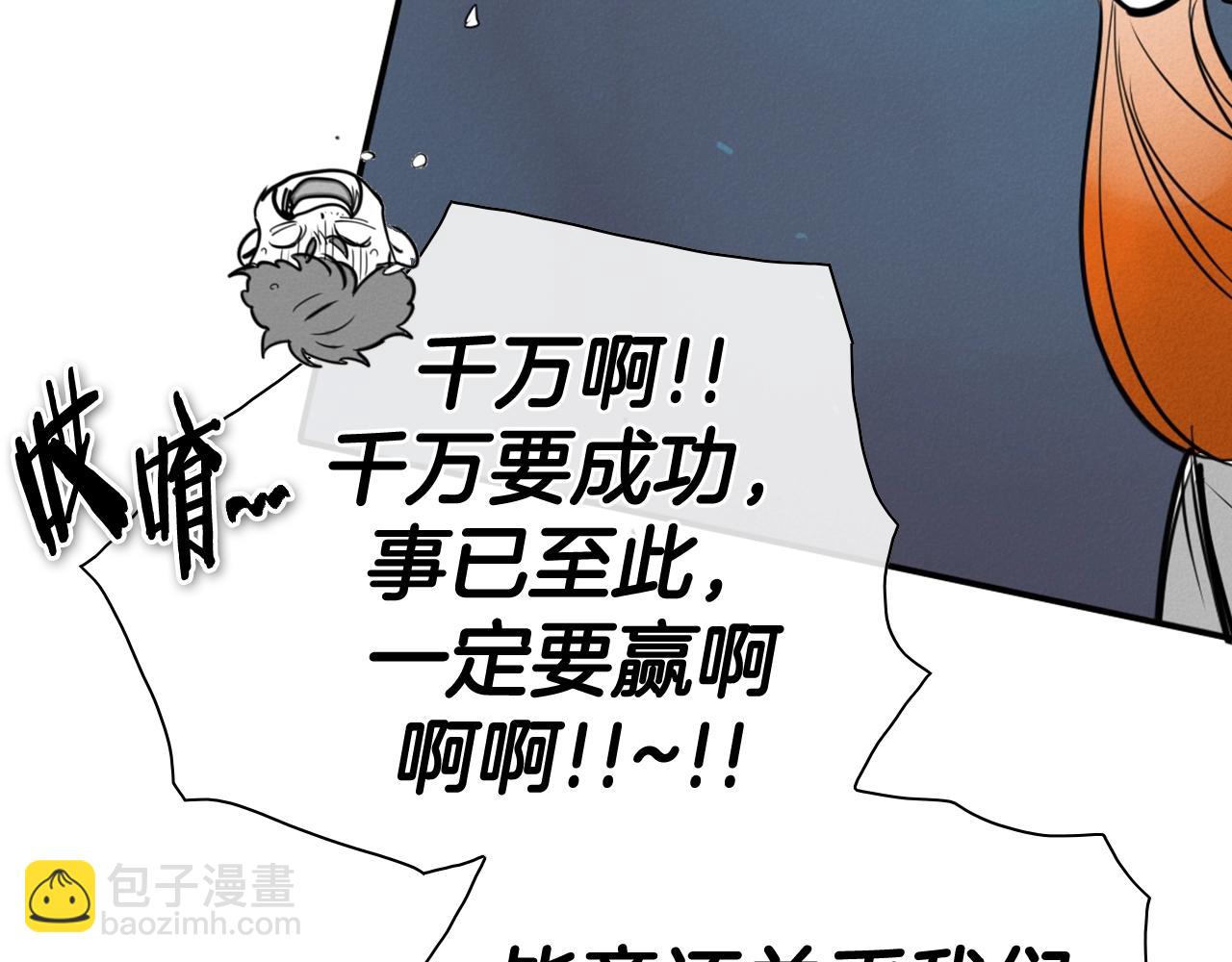 第209话 去南边的尽头78