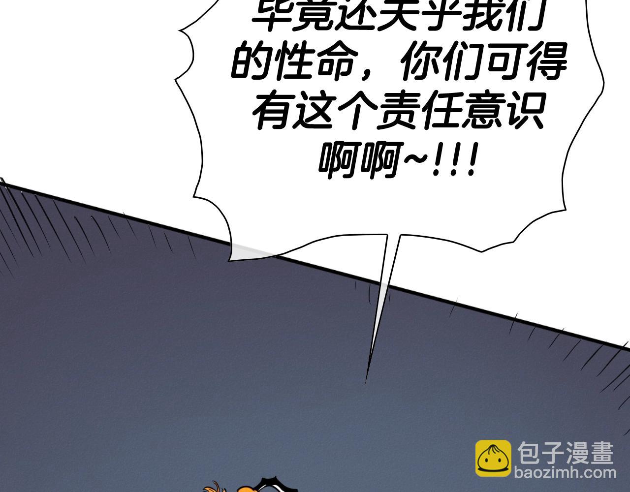 第209话 去南边的尽头79