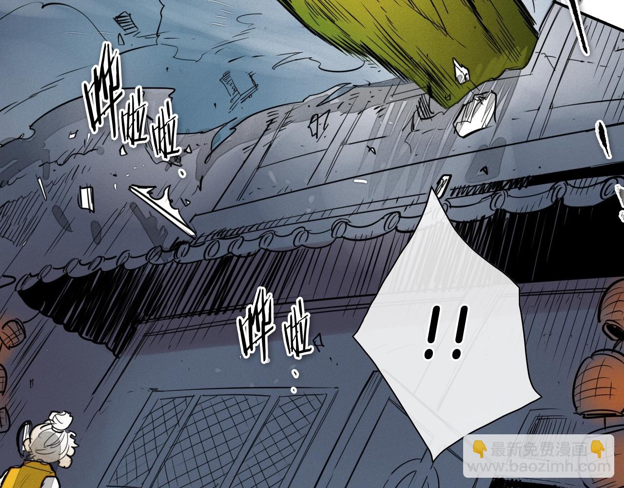 第209话 去南边的尽头8