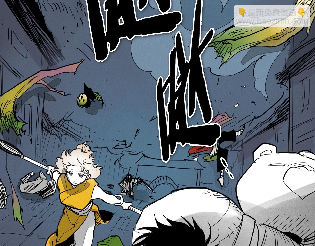 第209话 去南边的尽头81