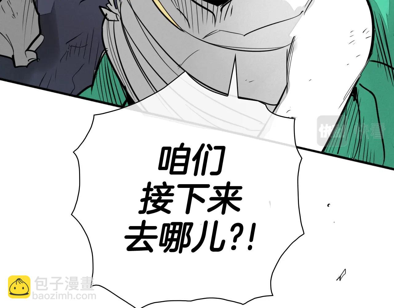 第209话 去南边的尽头84
