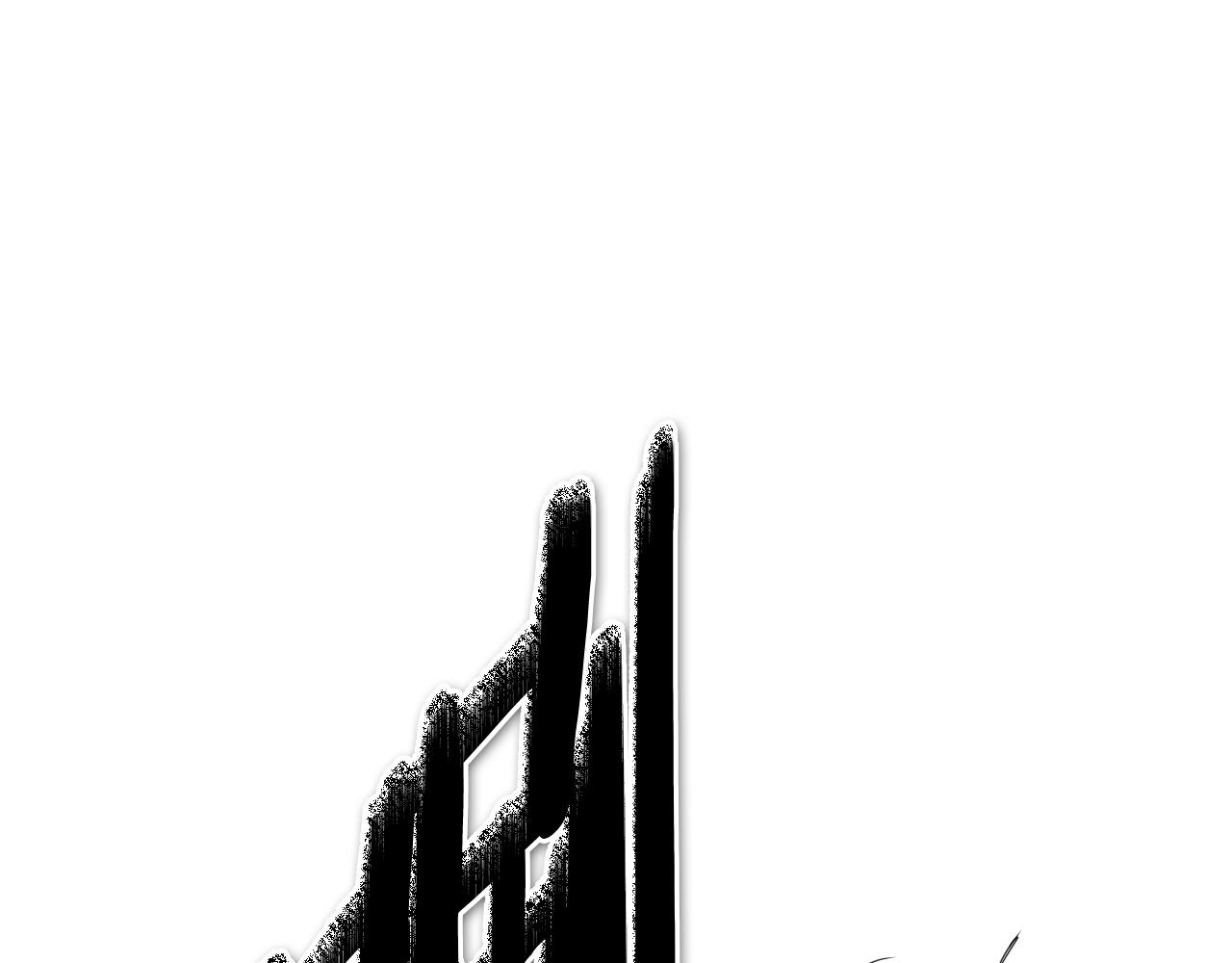 第209话 去南边的尽头90