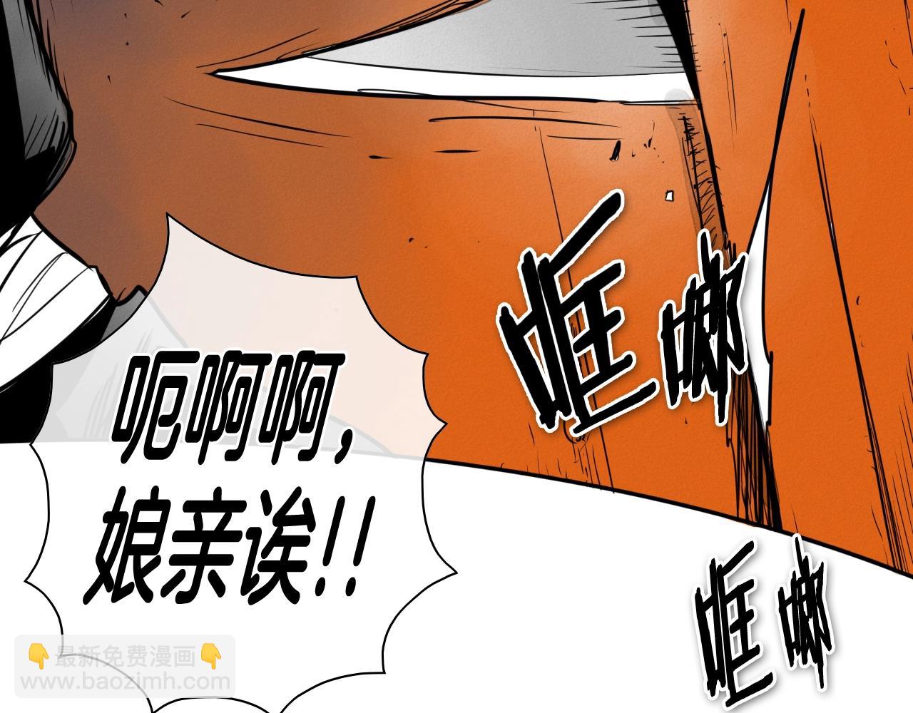 第209话 去南边的尽头94