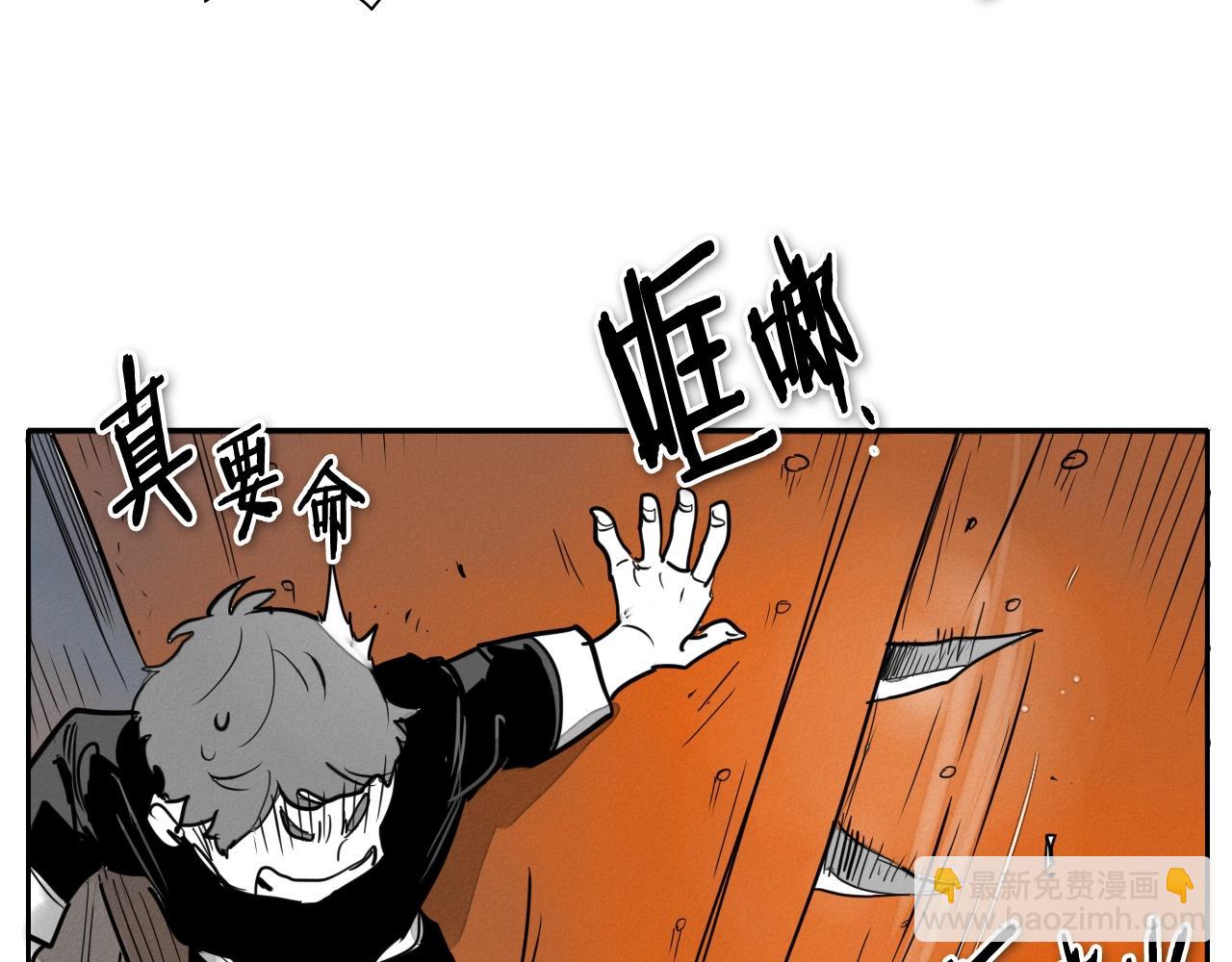 第209话 去南边的尽头95