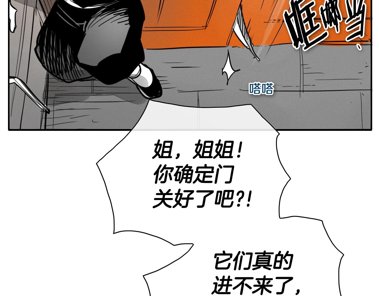 第209话 去南边的尽头96