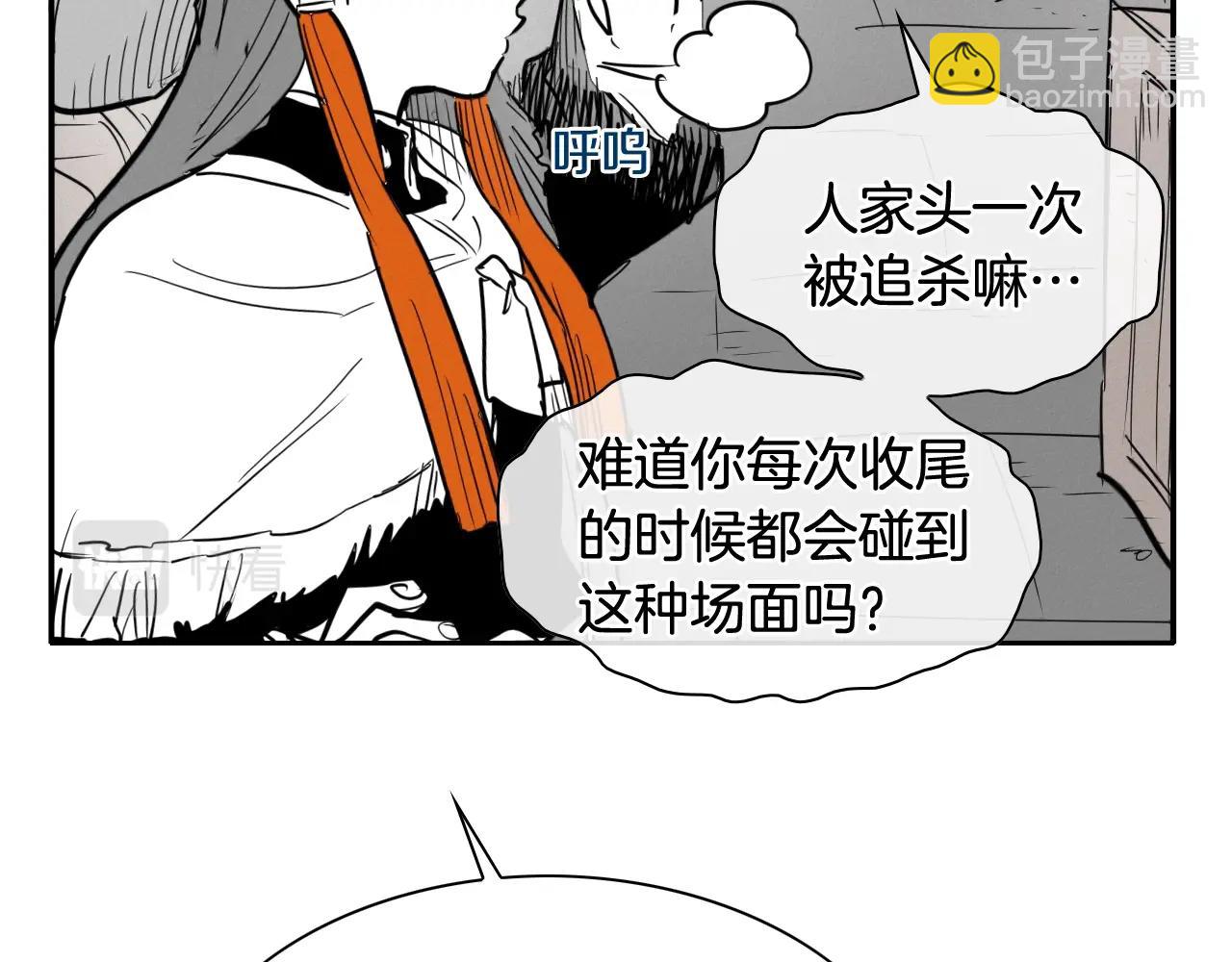 第209话 去南边的尽头99