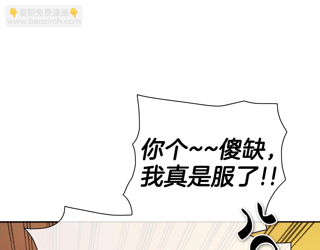 第210话 门开了10