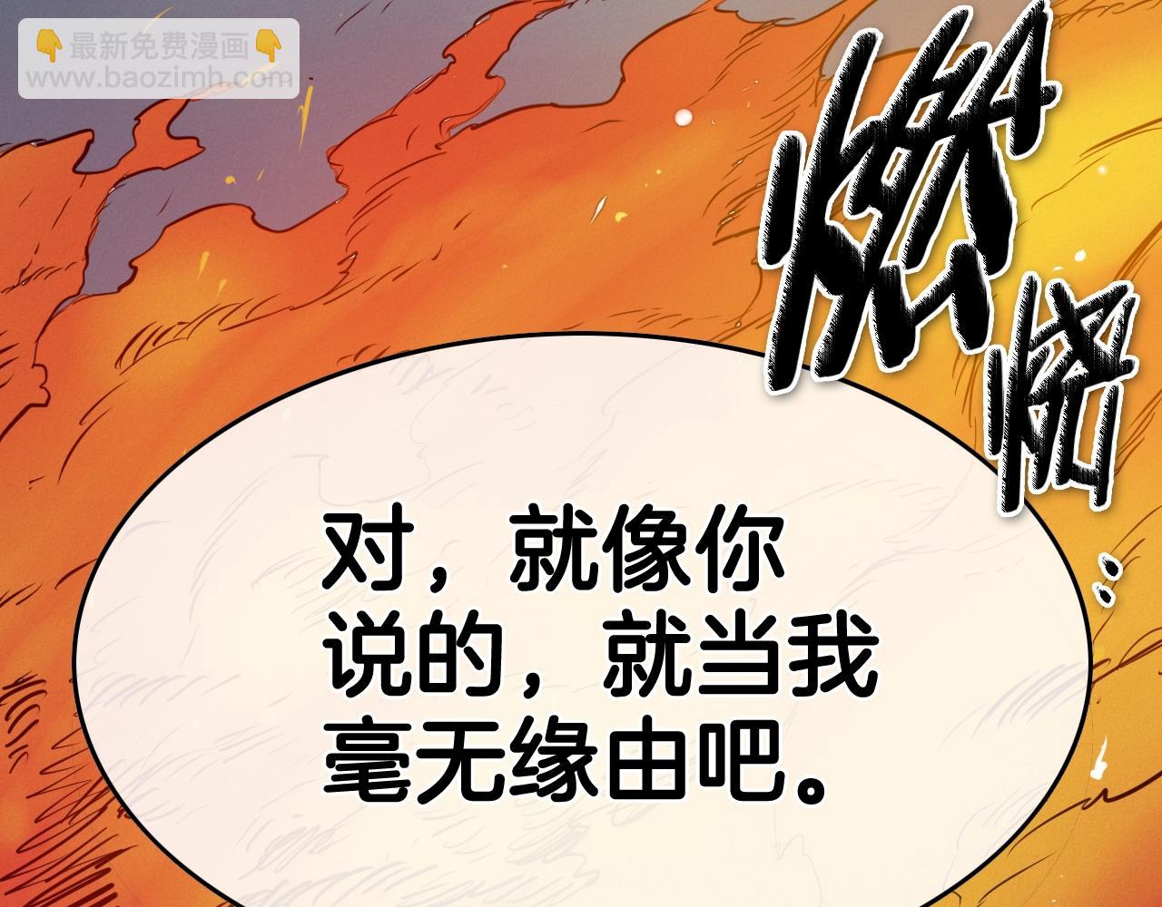 第210话 门开了104