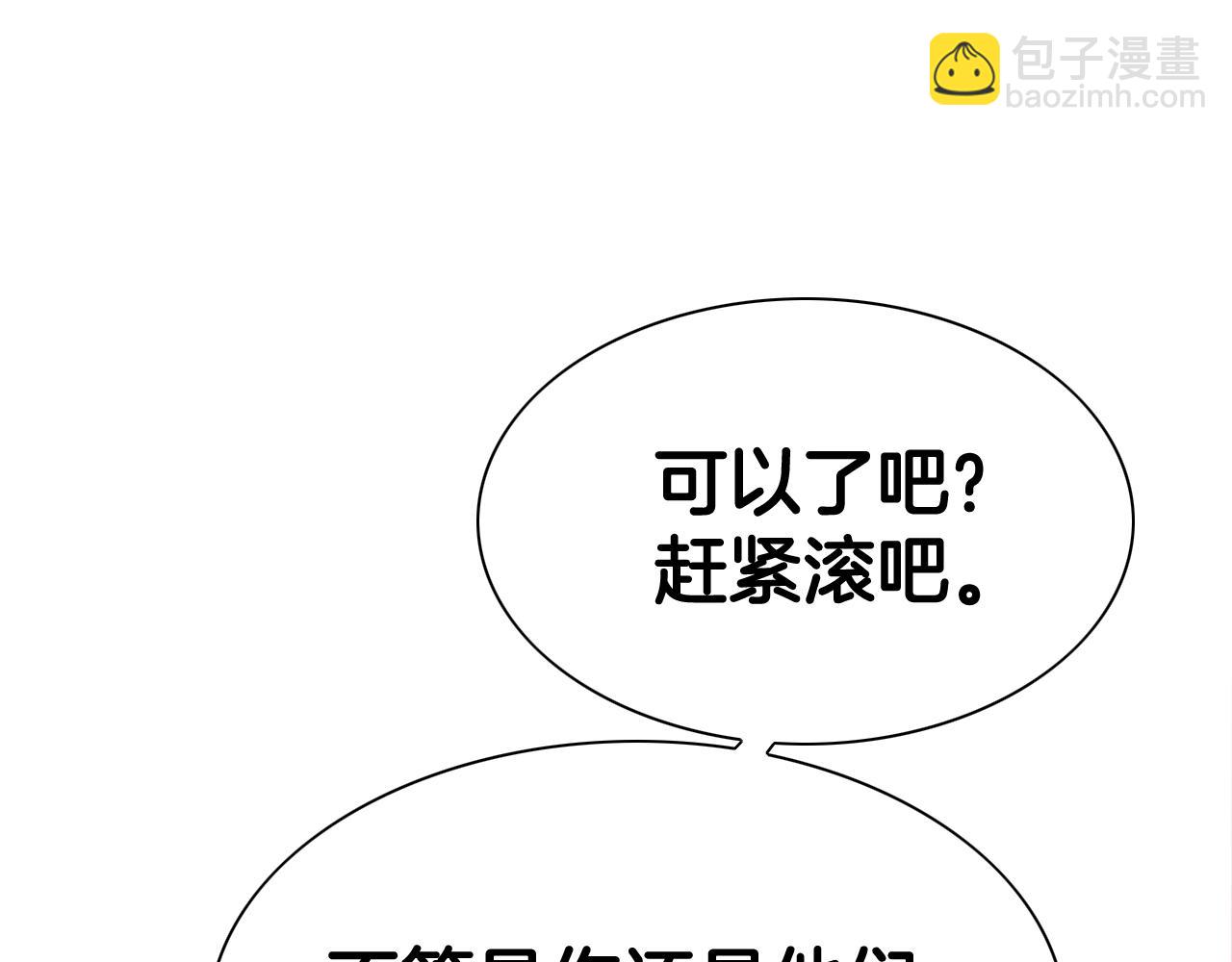 第210话 门开了108