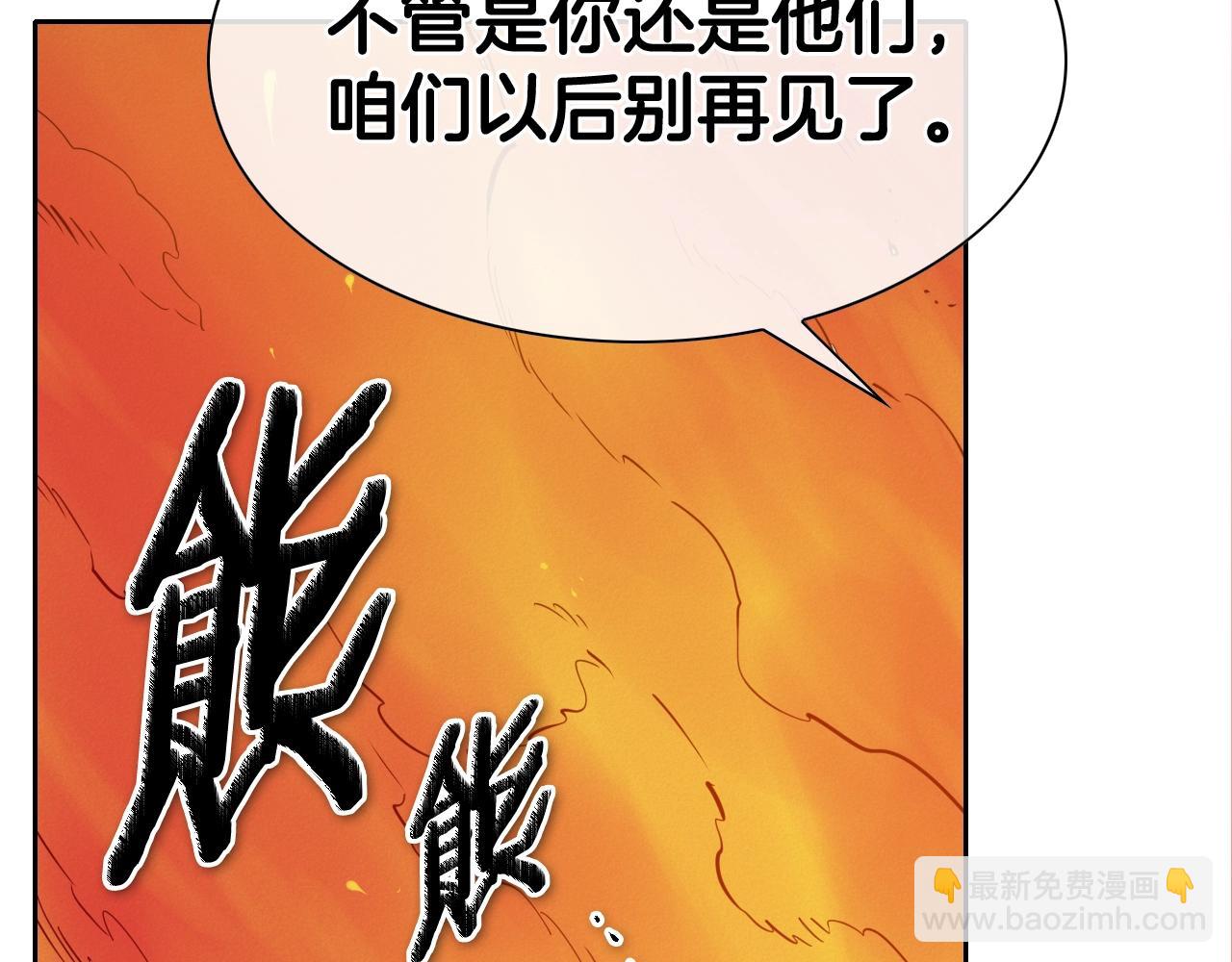 第210话 门开了109