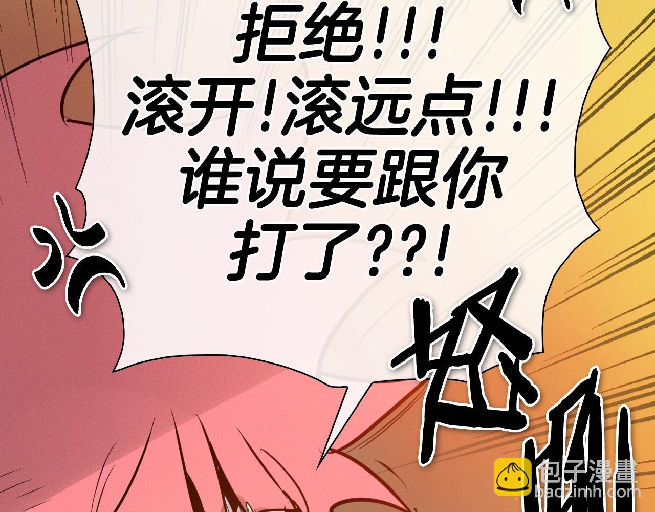 第210话 门开了11