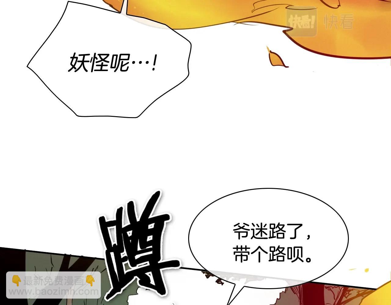 第210话 门开了114