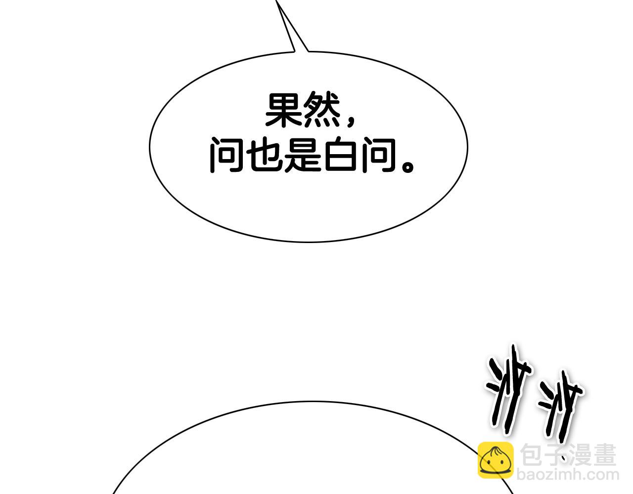 第210话 门开了119