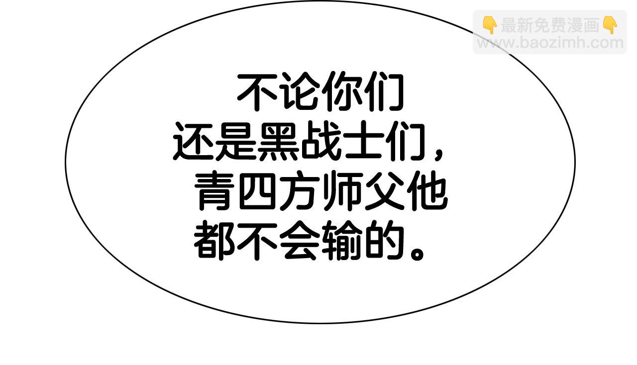 第210话 门开了122