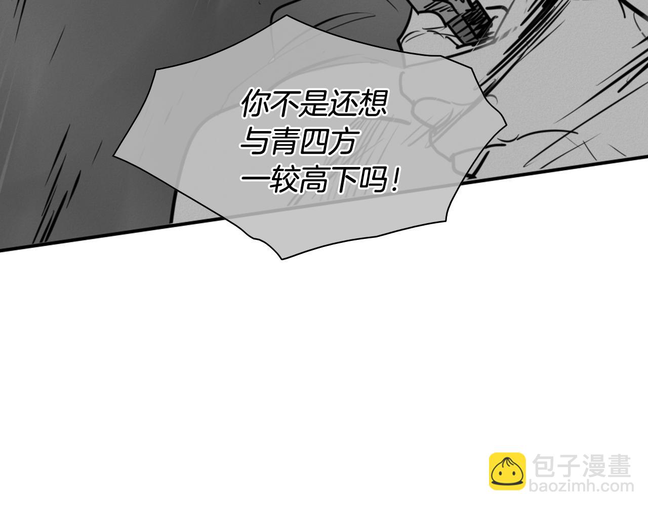第210话 门开了127