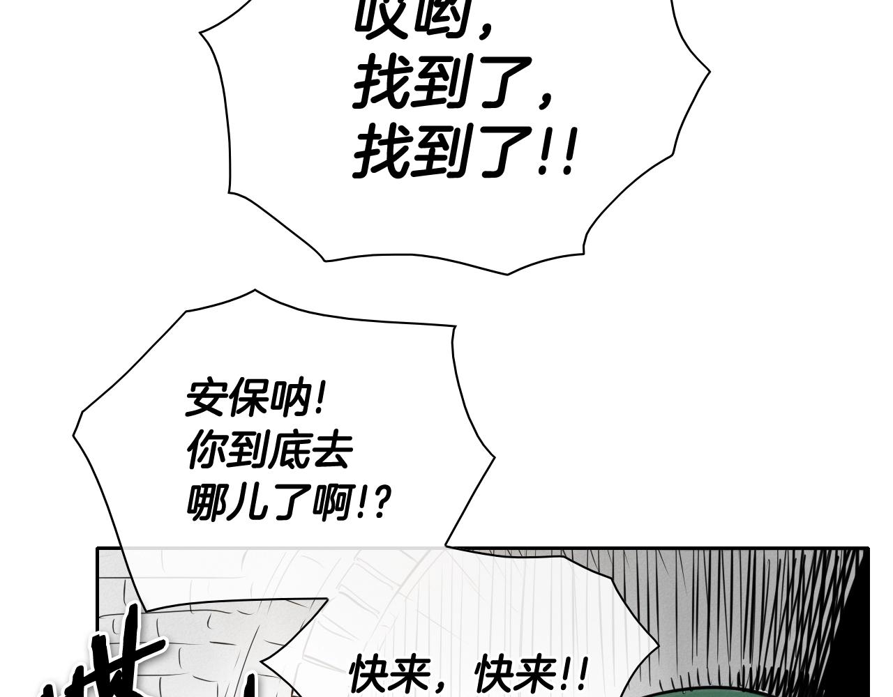 第210话 门开了135