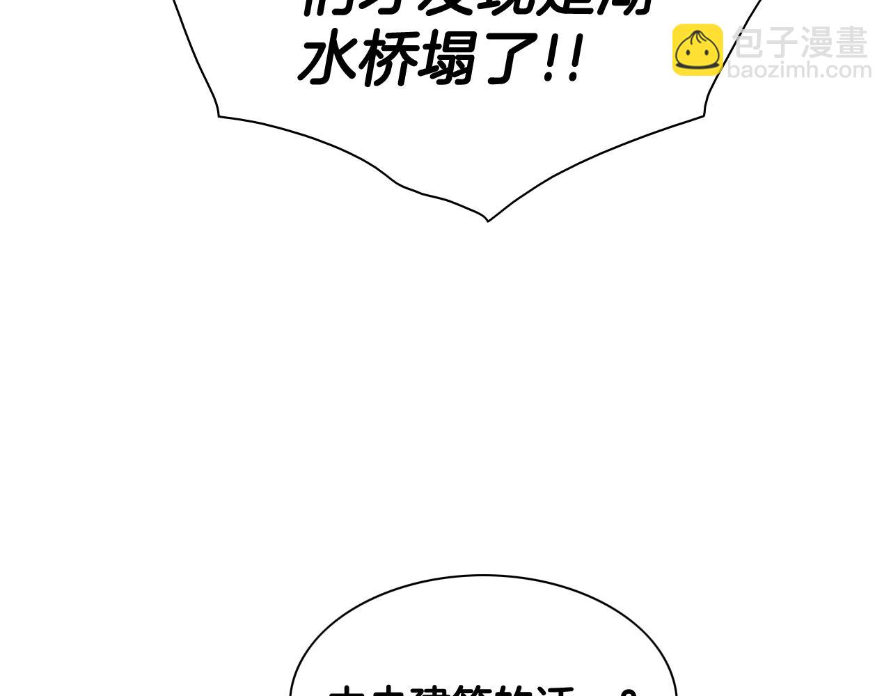 第210话 门开了138