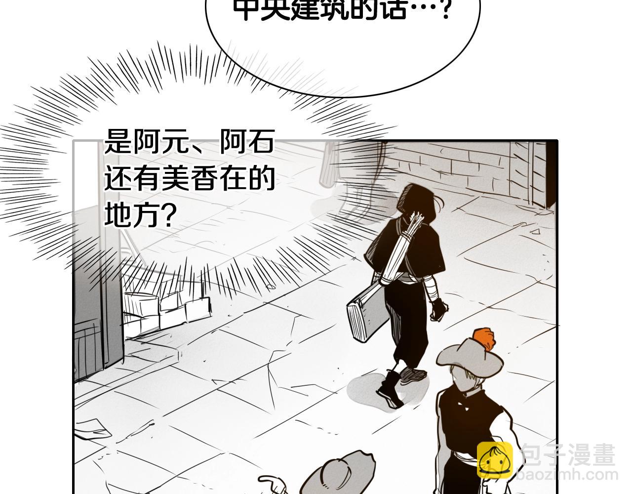 第210话 门开了139
