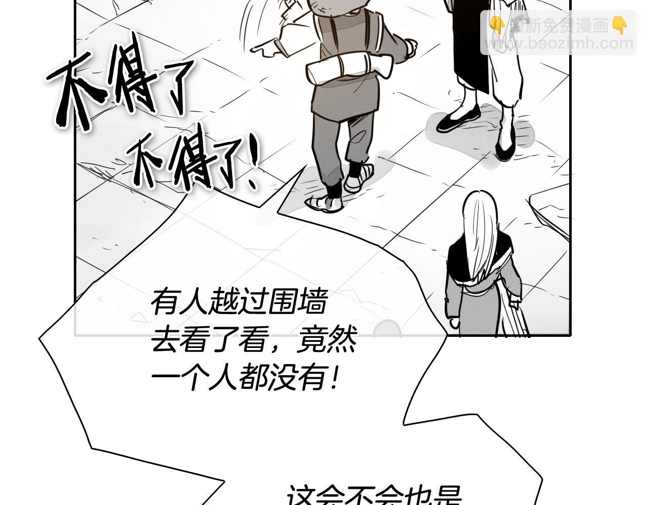 第210话 门开了140