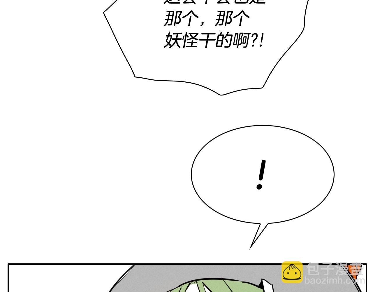 第210话 门开了141