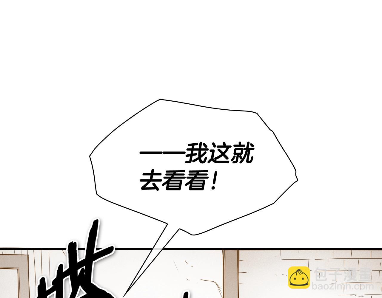 第210话 门开了144