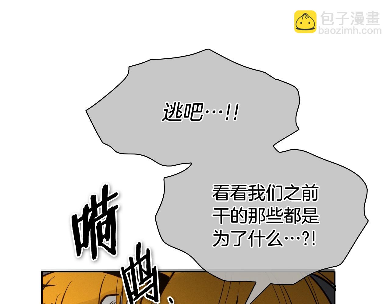 第210话 门开了155