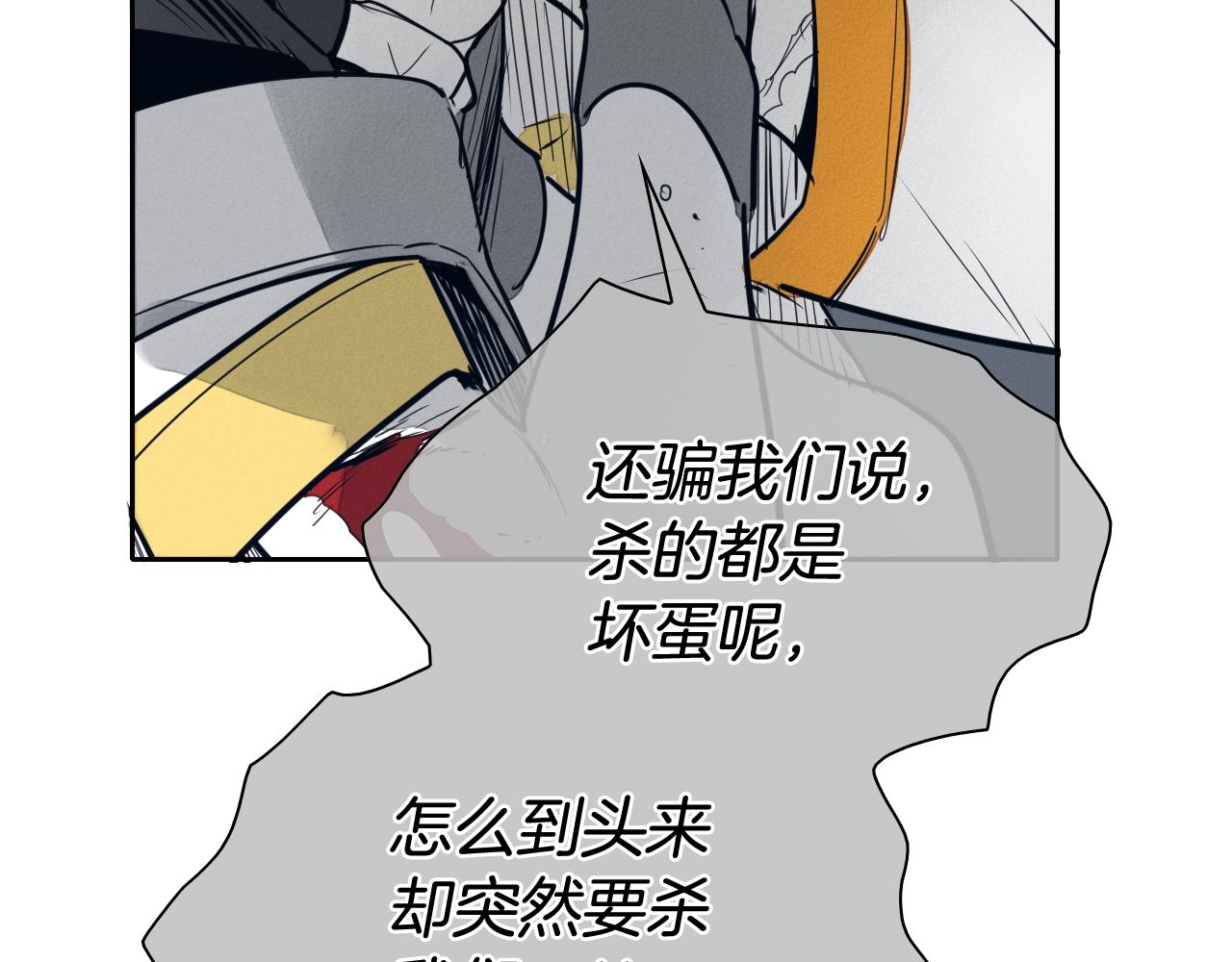 第210话 门开了157