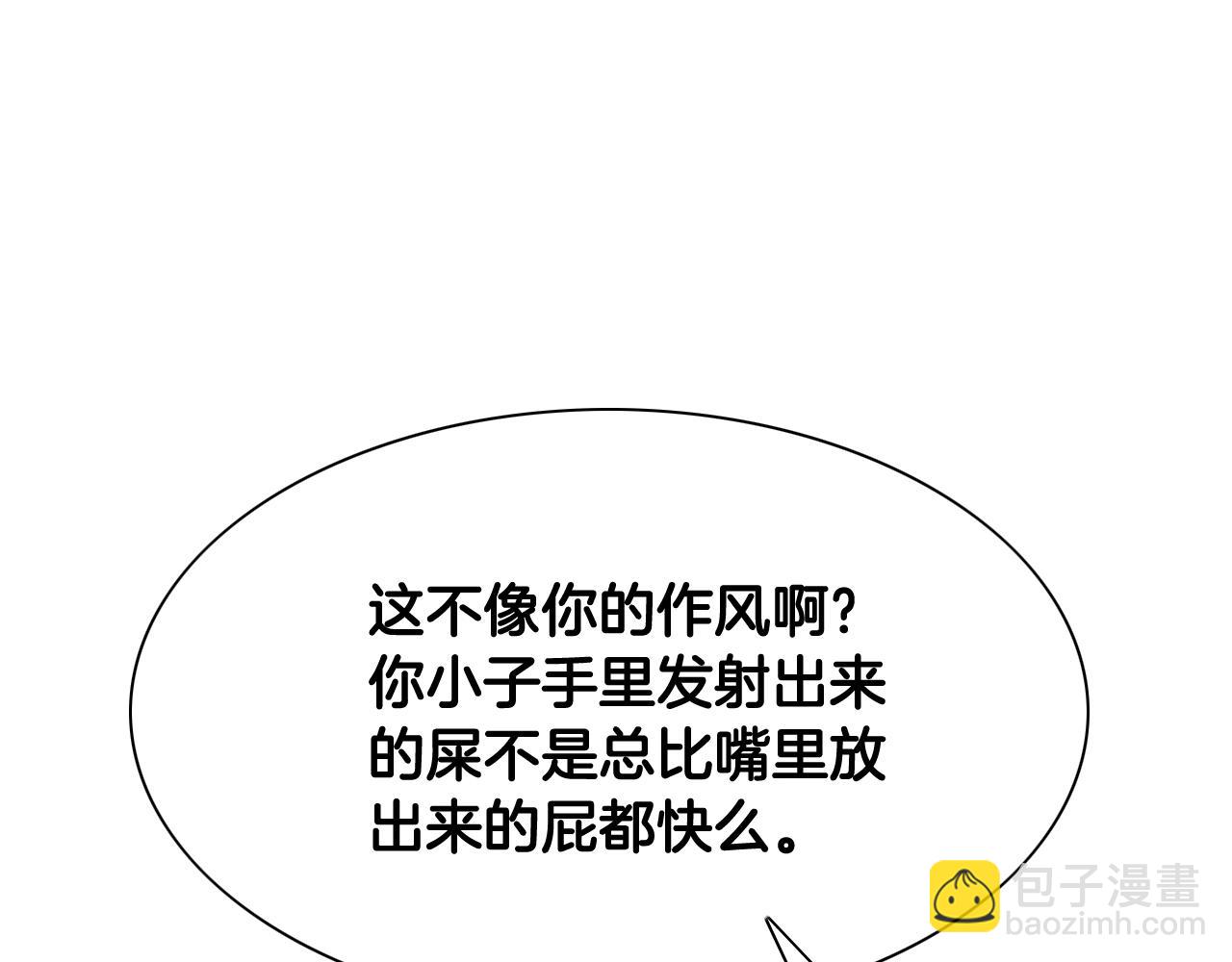 第210话 门开了16
