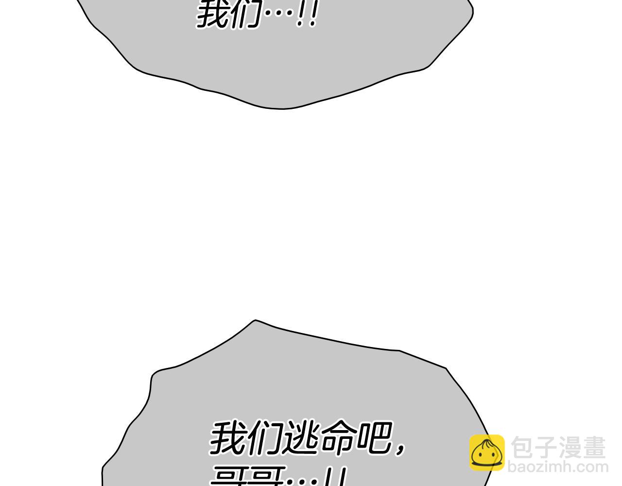 第210话 门开了162