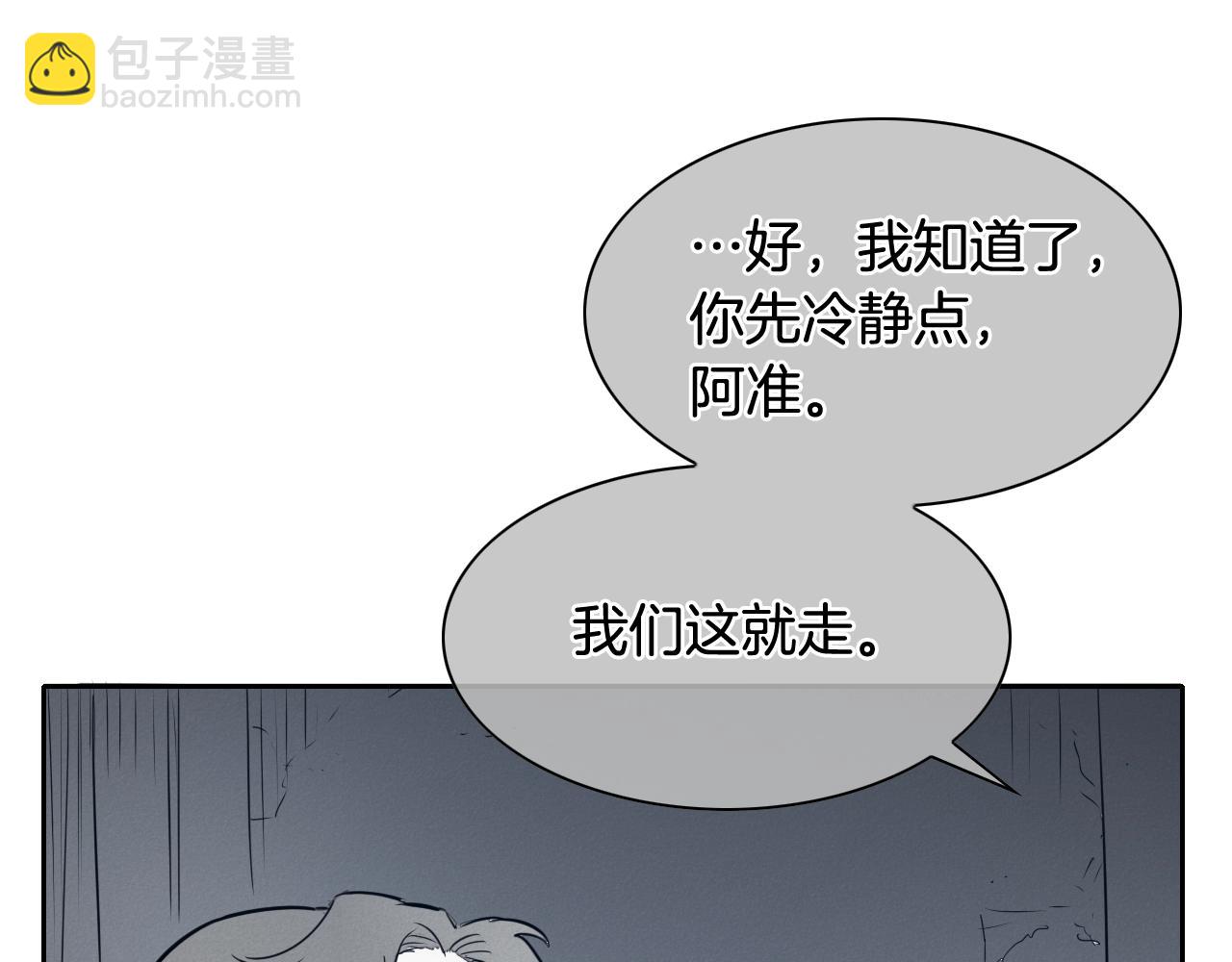 第210话 门开了165