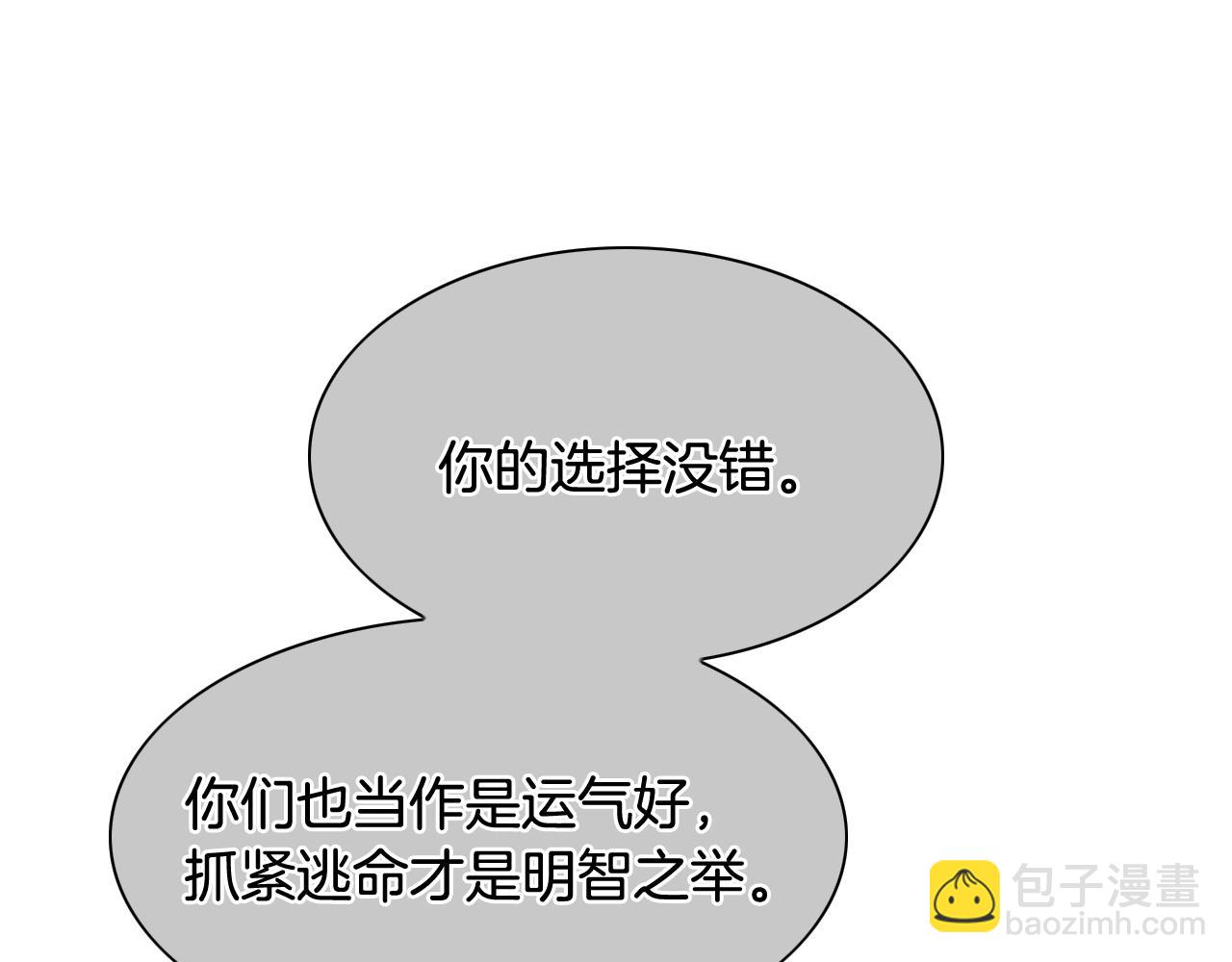 第210话 门开了167