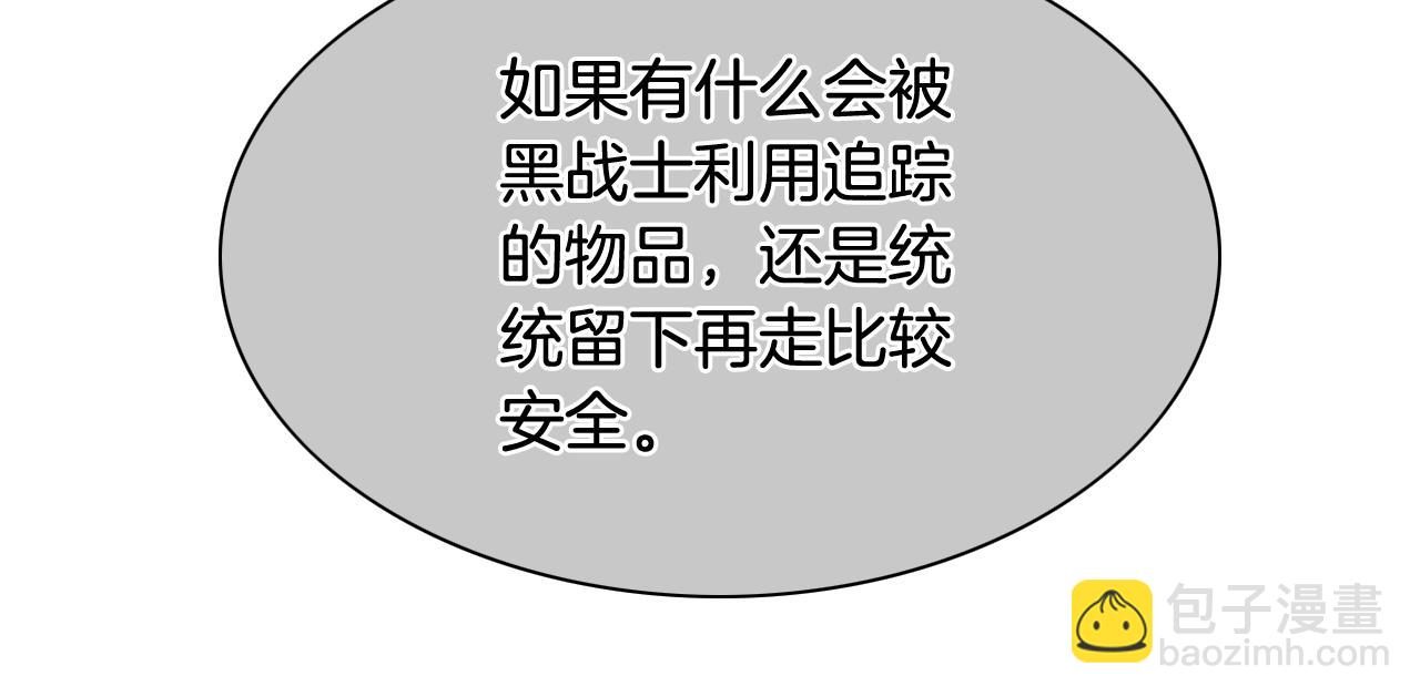 第210话 门开了170