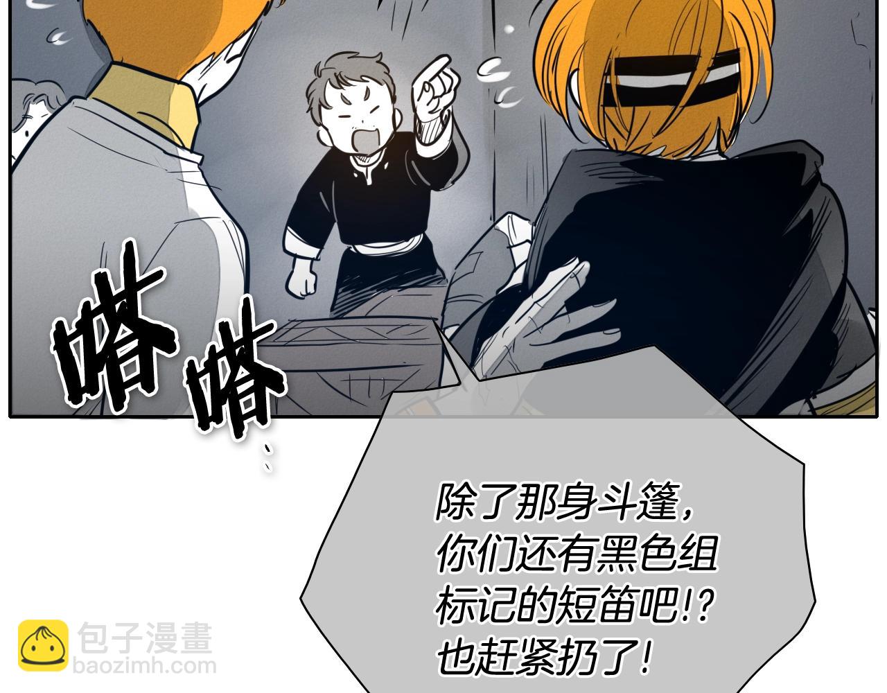 第210话 门开了172