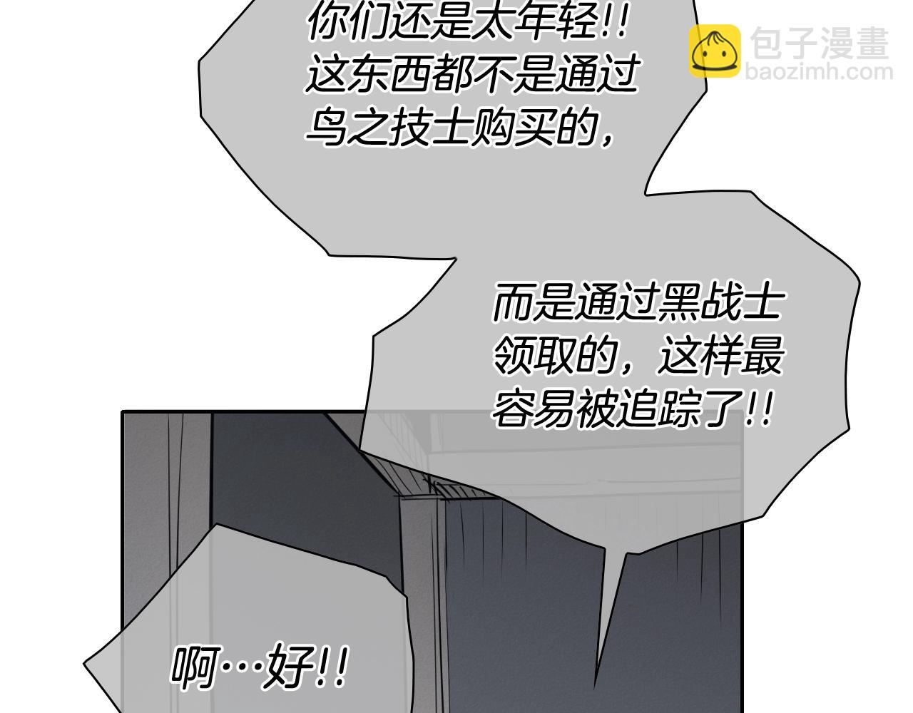 第210话 门开了174