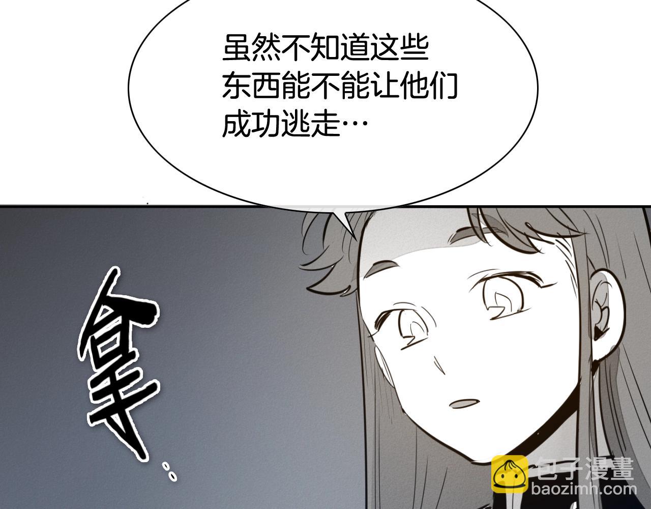 第210话 门开了179