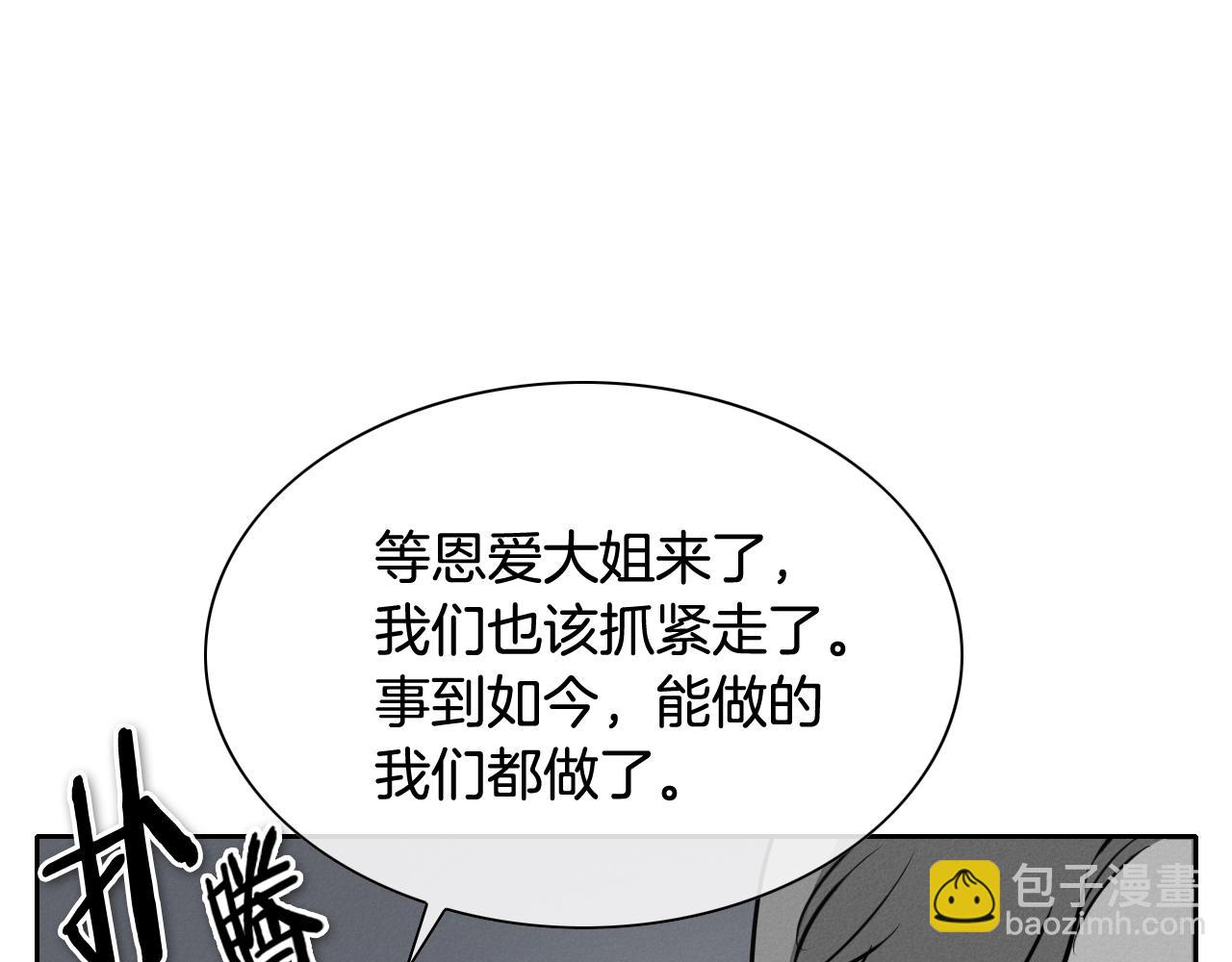 第210话 门开了181