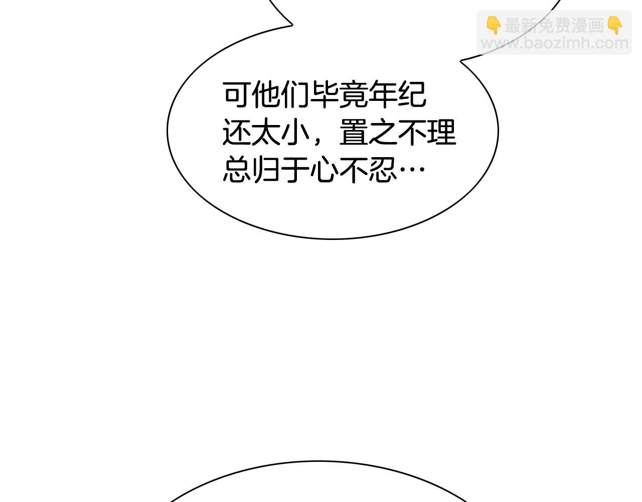 第210话 门开了183