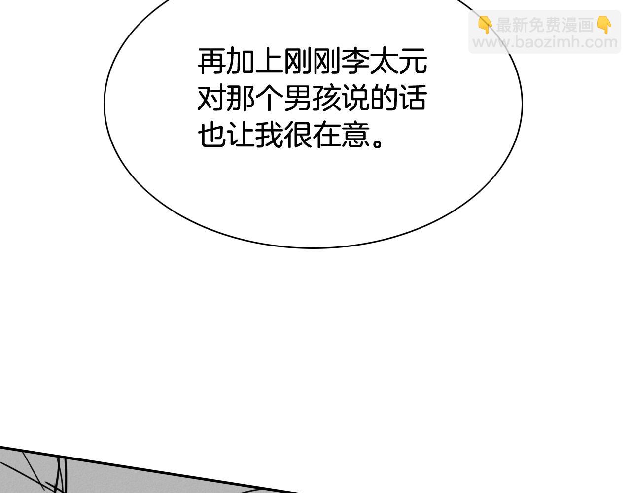 第210话 门开了184