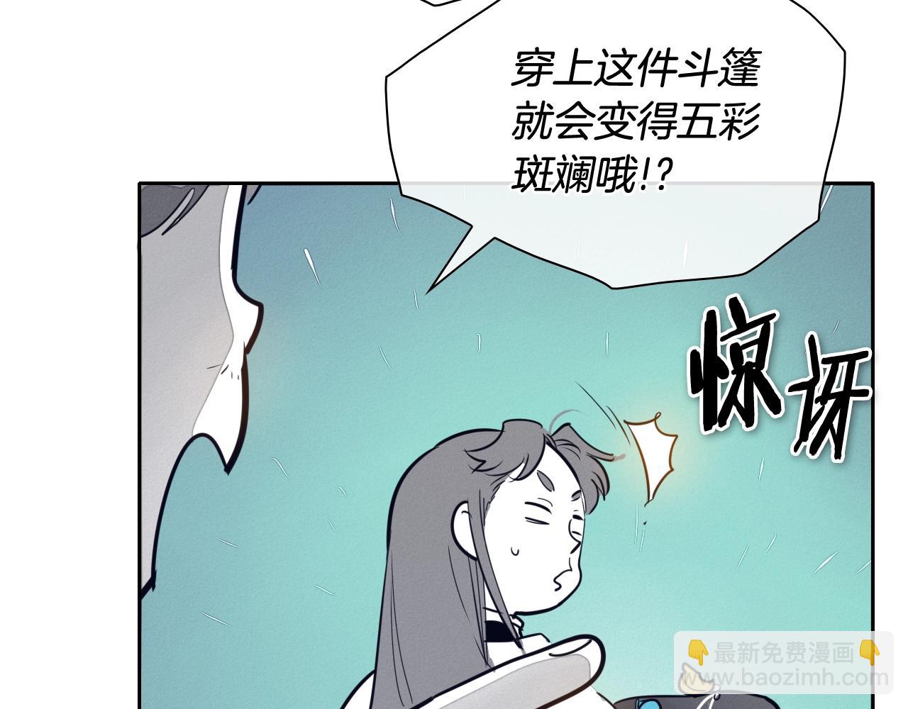 第210话 门开了191