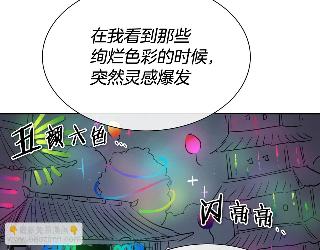 第210话 门开了193