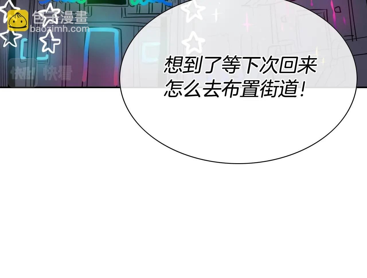 第210话 门开了194
